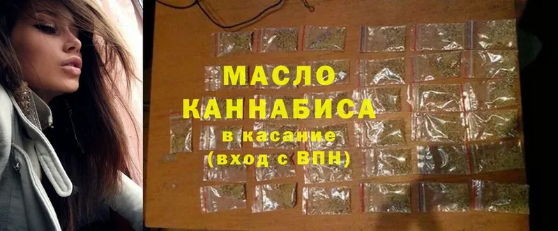 ТГК THC oil  как найти наркотики  Карпинск 